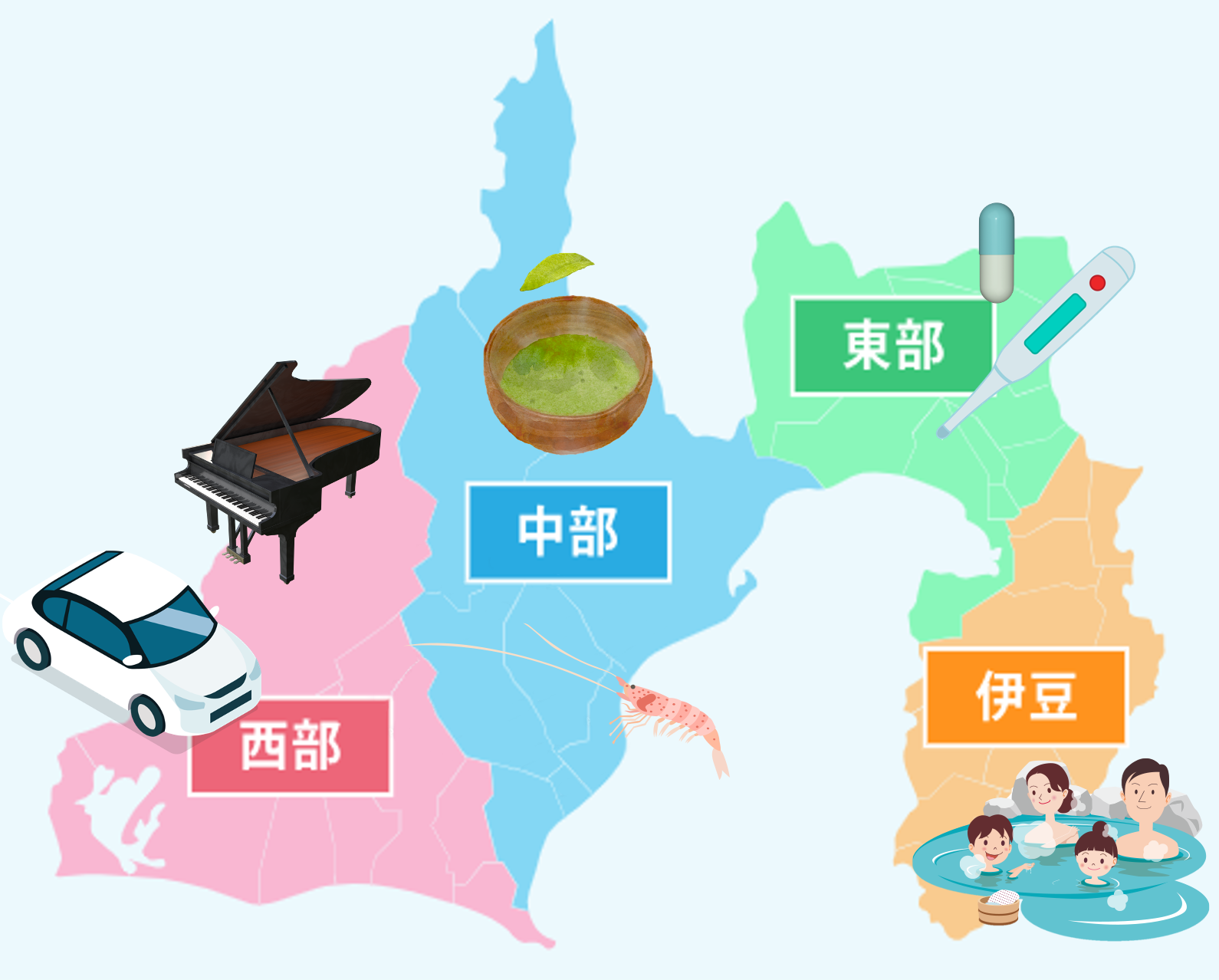 静岡県の産業や暮らしの魅力